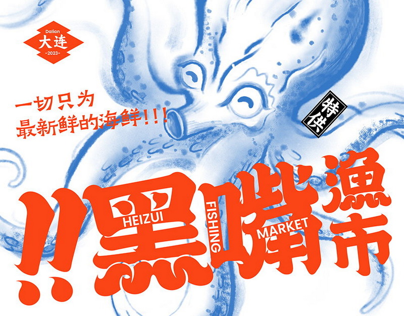 Роботы вместо людей: как новые алгоритмы избавляют города от проблем с миграцией